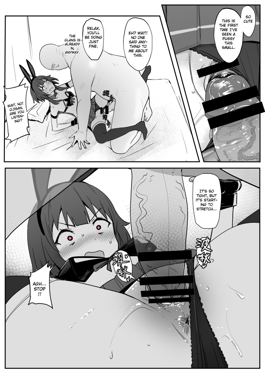 Megumin 2 - Page 10