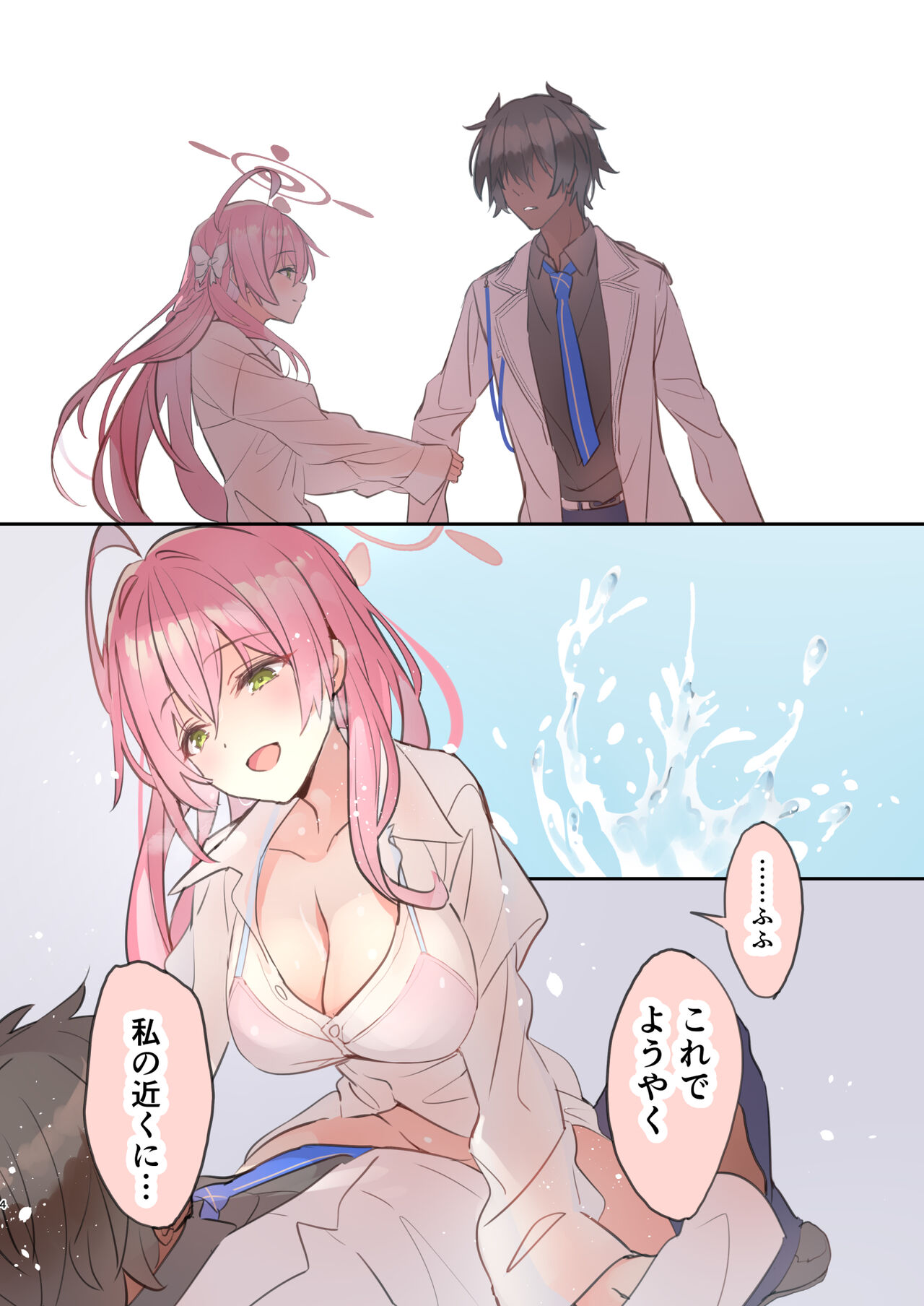 Preview page 4
