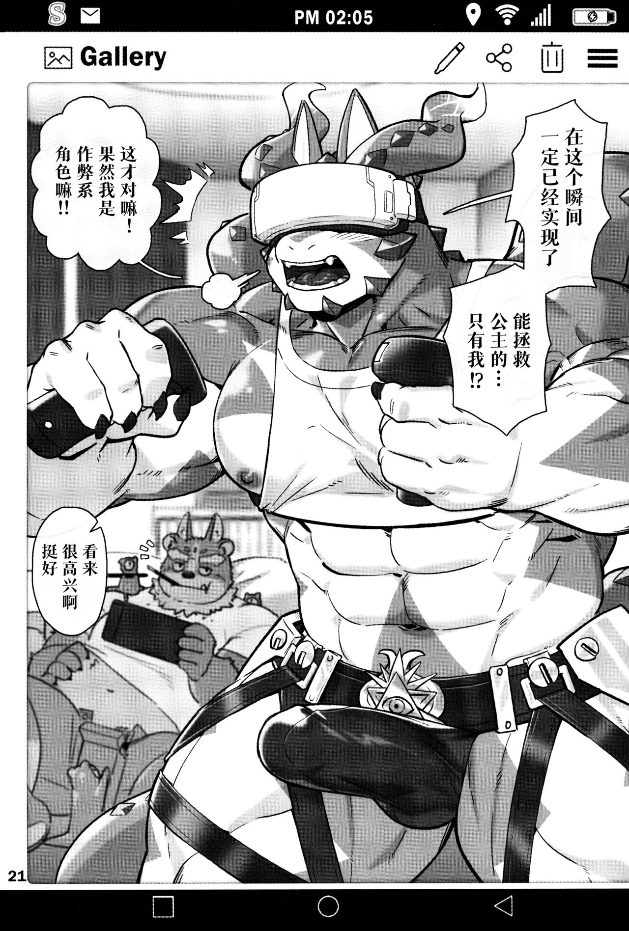 SUMMONS GALLERY 2 ｜东京放课后召唤师相册2 - Page 22