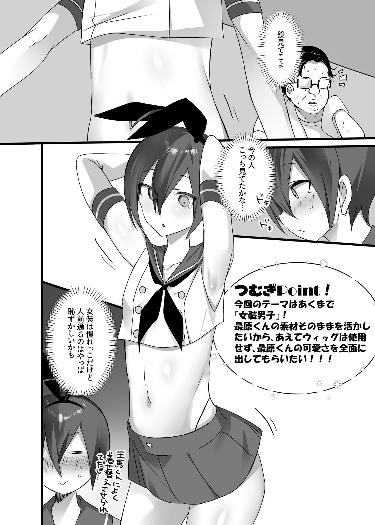 Preview page 4