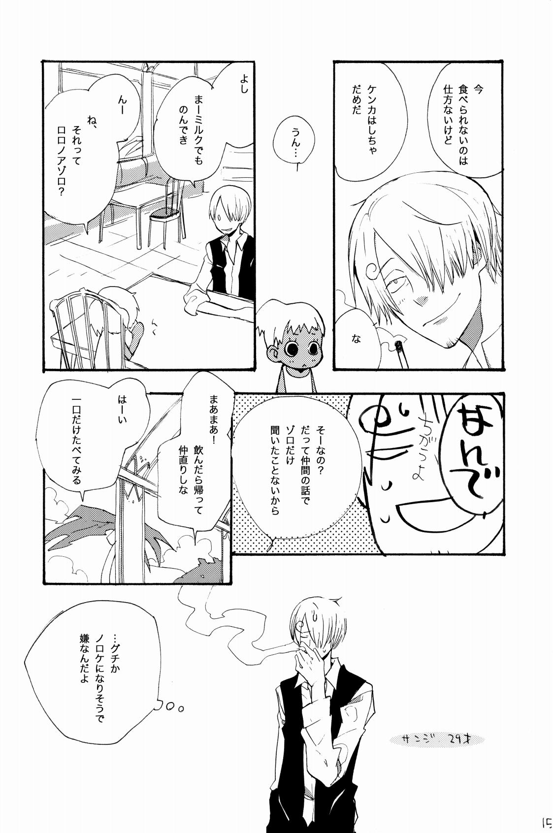 315569261second - Page 14