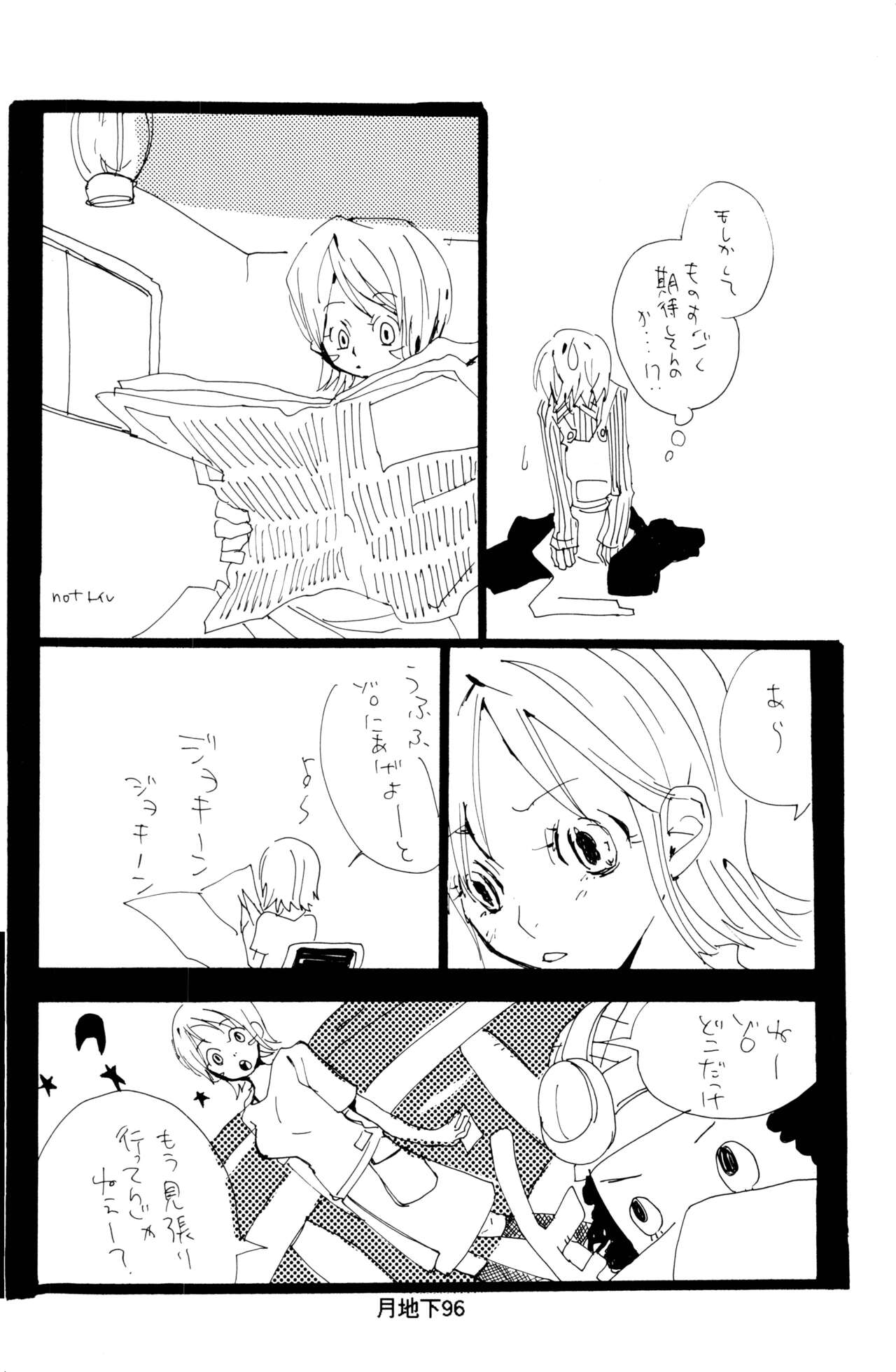 Bara no Hana - Page 24