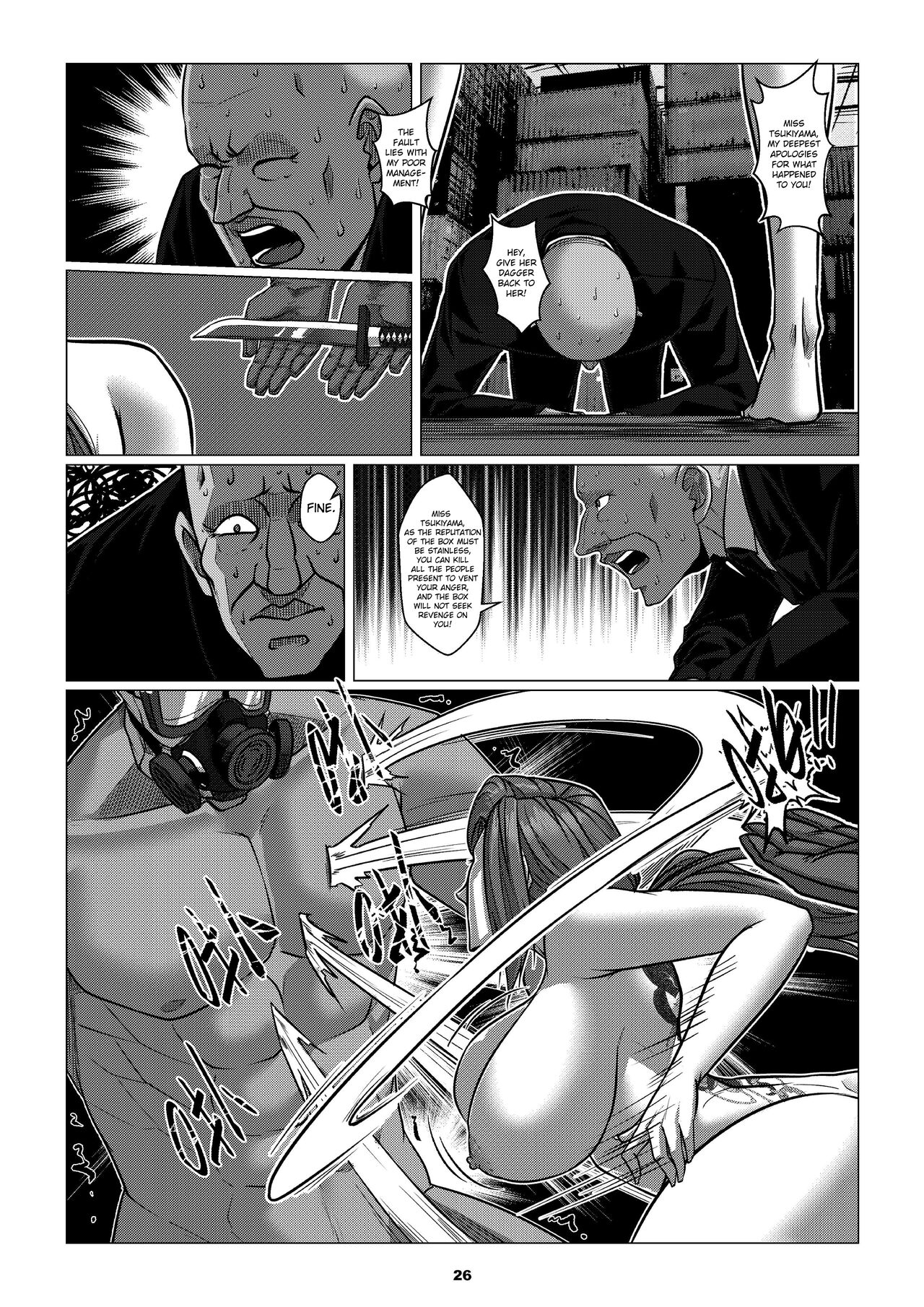 Charity Game Chapter 1 - Page 28