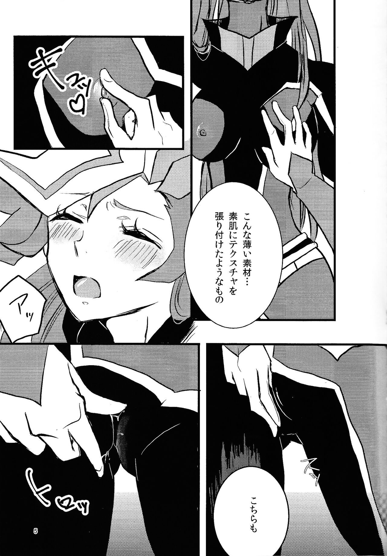 Preview page 4