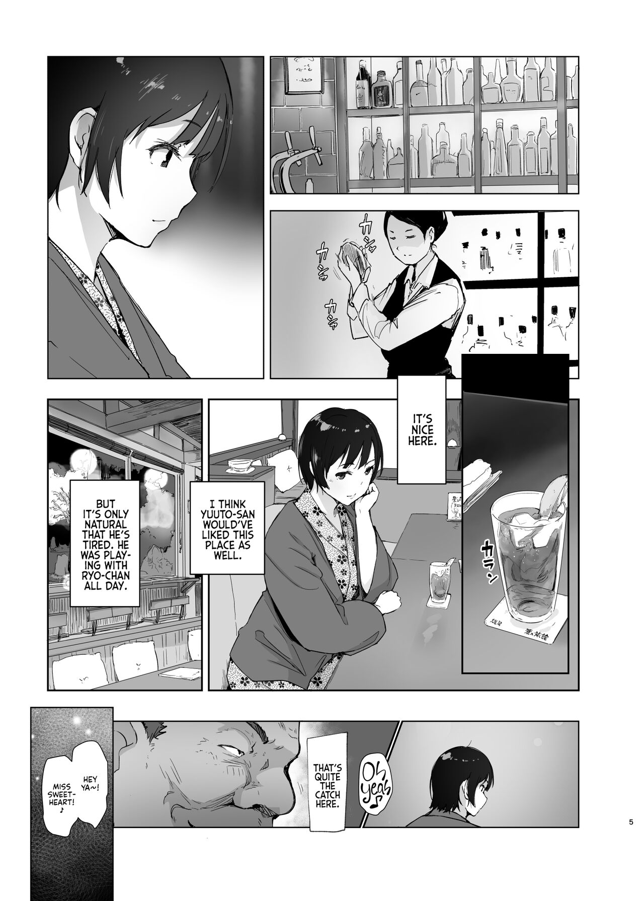 Zansho Ichiya - Page 4