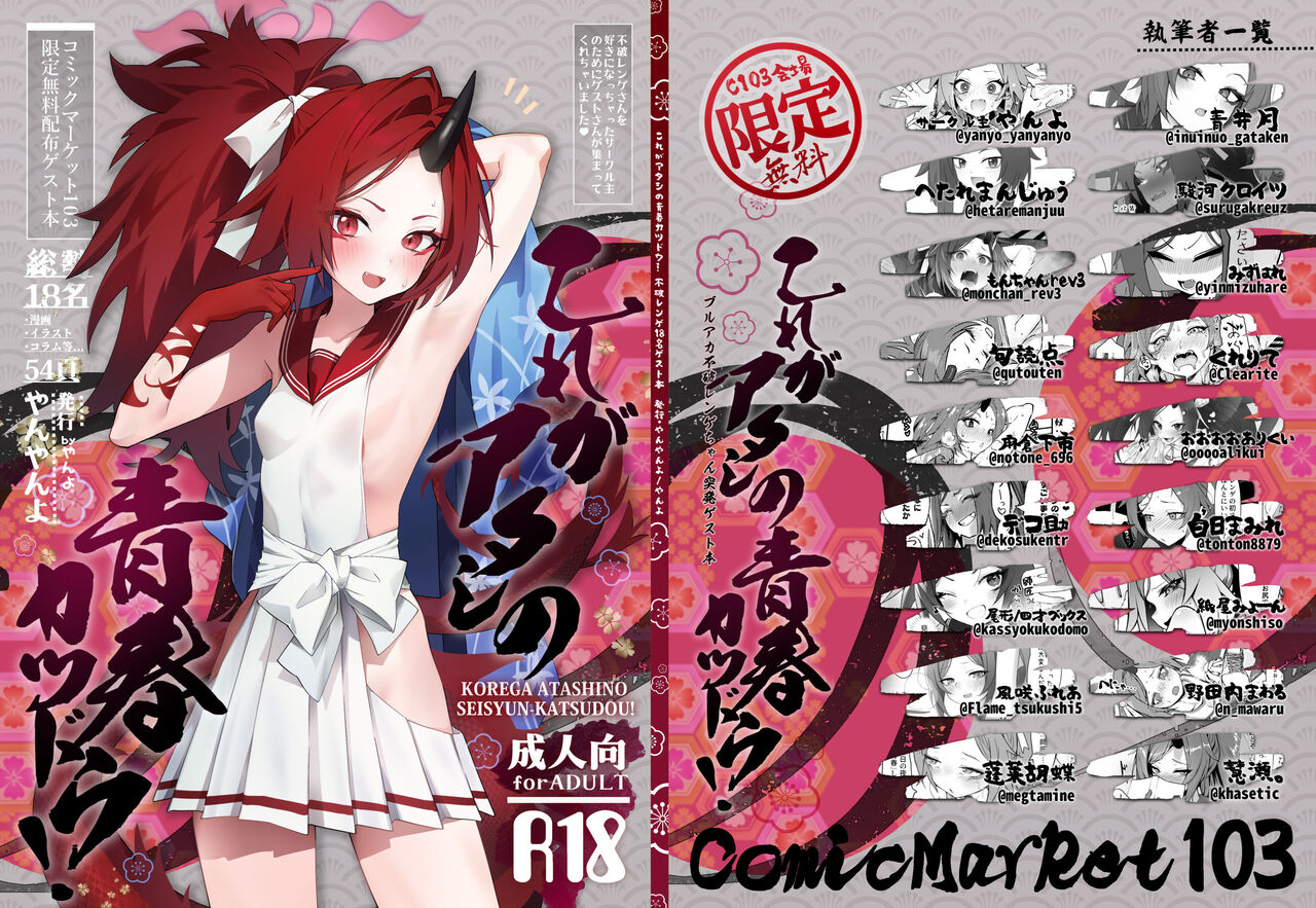 Preview page 1