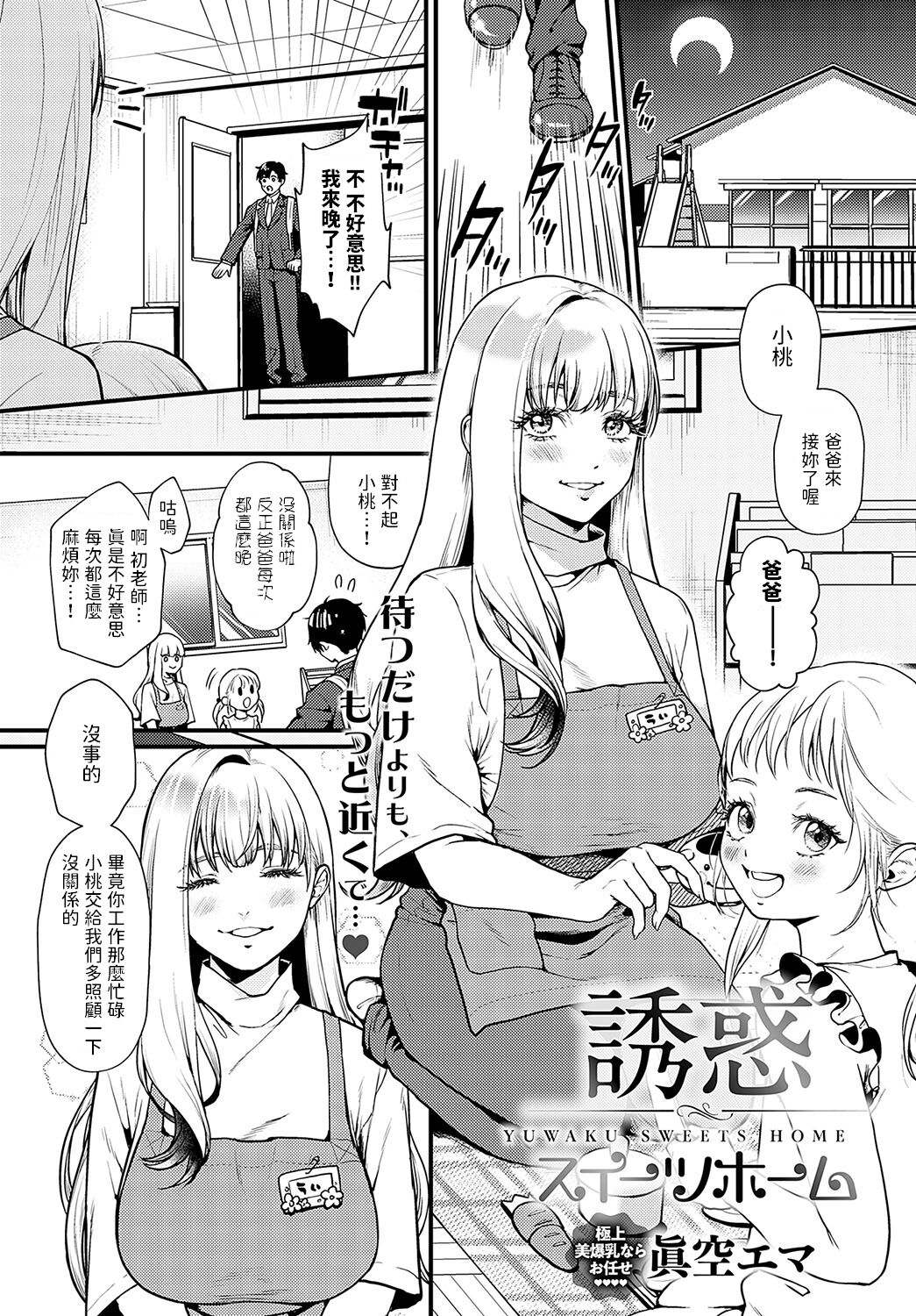 Preview page 1
