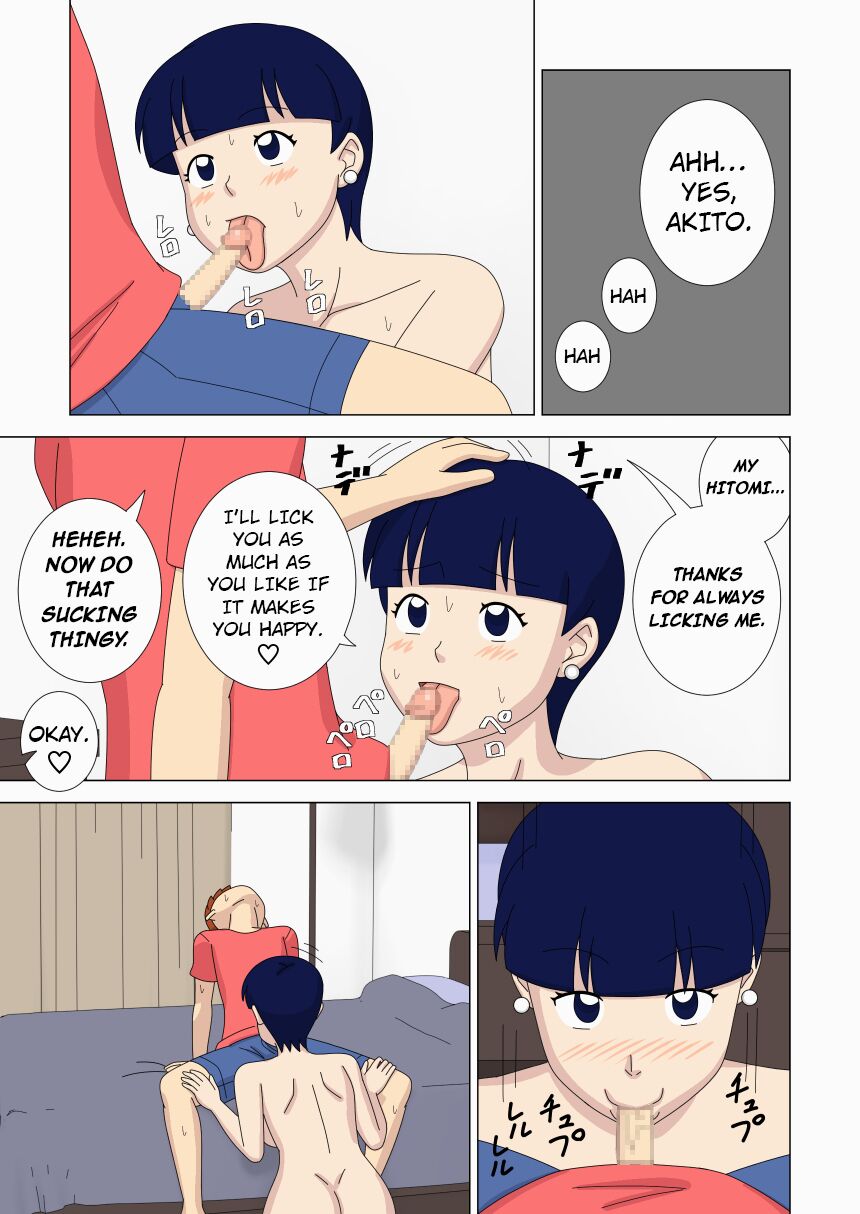 Mothercorn Vol. 6 - Page 9