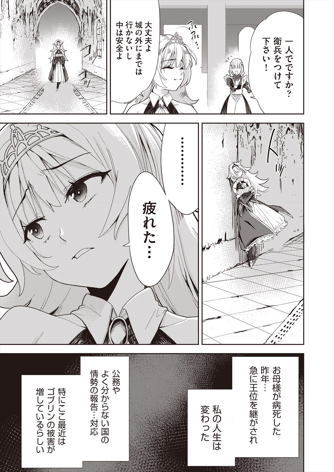 COMIC AUN Kai Vol. 29 - Page 63