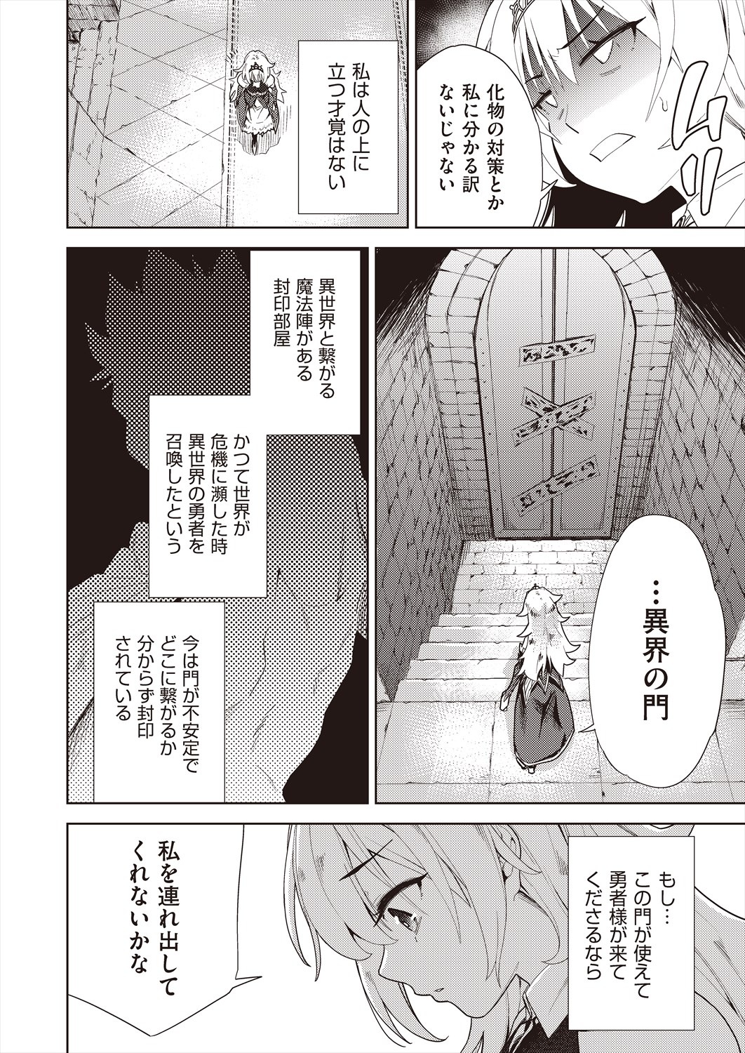 COMIC AUN Kai Vol. 29 - Page 64
