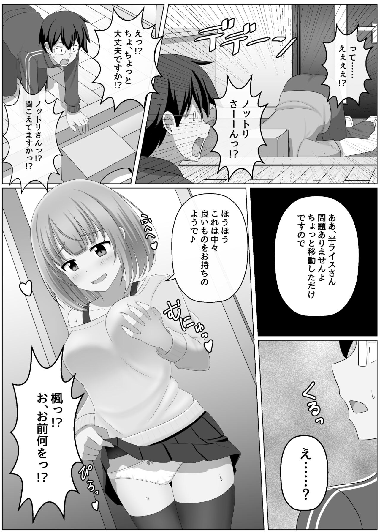 Preview page 5