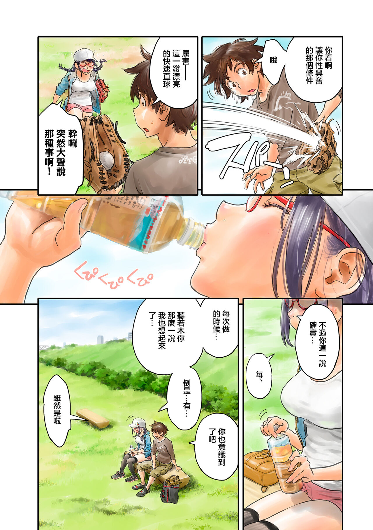 Preview page 2