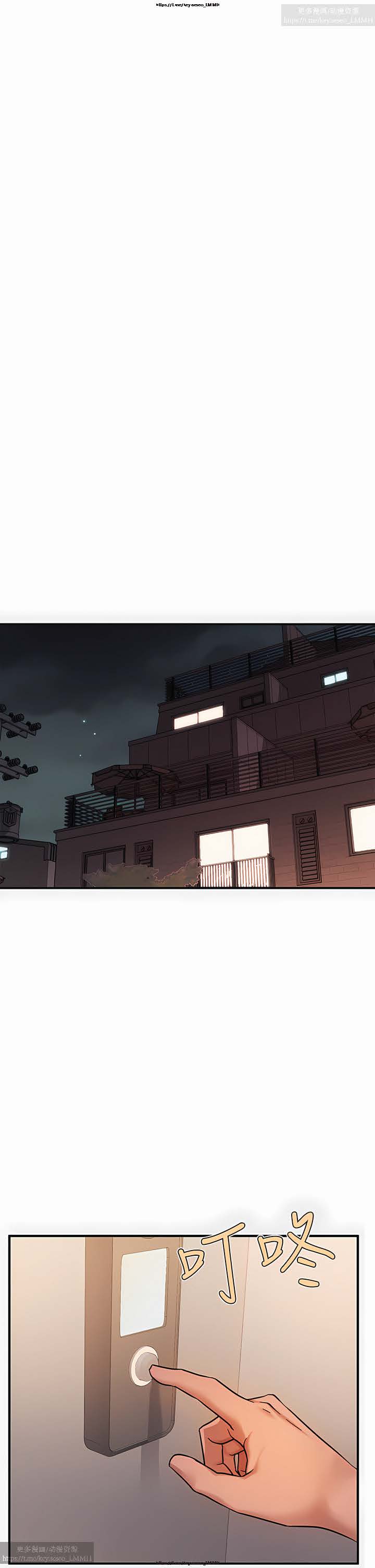 韩漫:富家女姐姐 76-100 官中 - Page 64