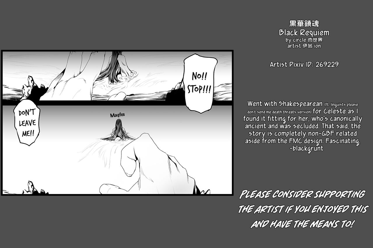 Black Requiem - Page 23