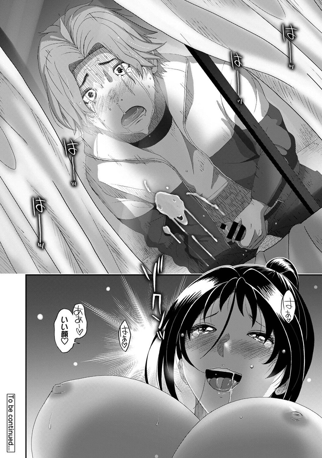 Itaiamai Ch. 27 - Page 27