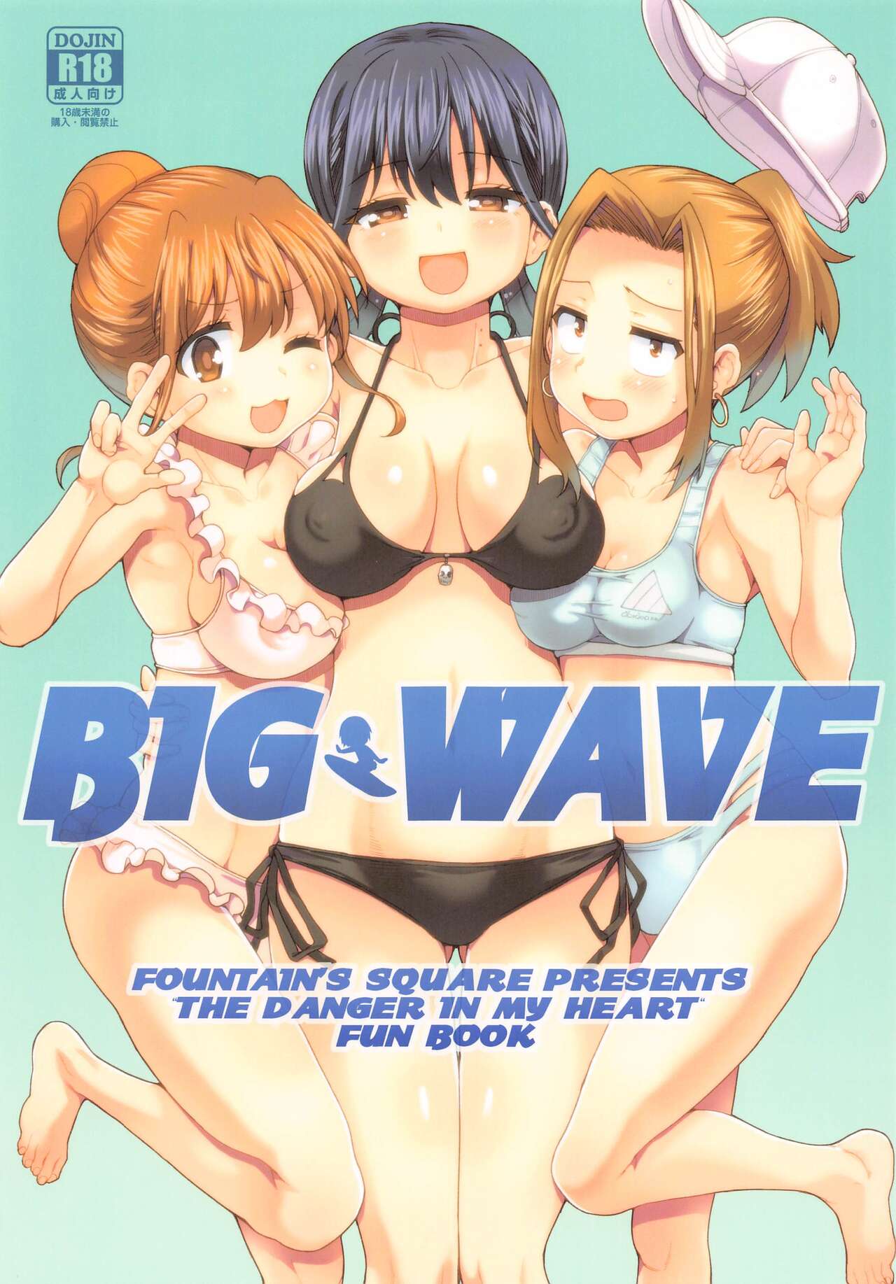 BIGWAVE - Page 1