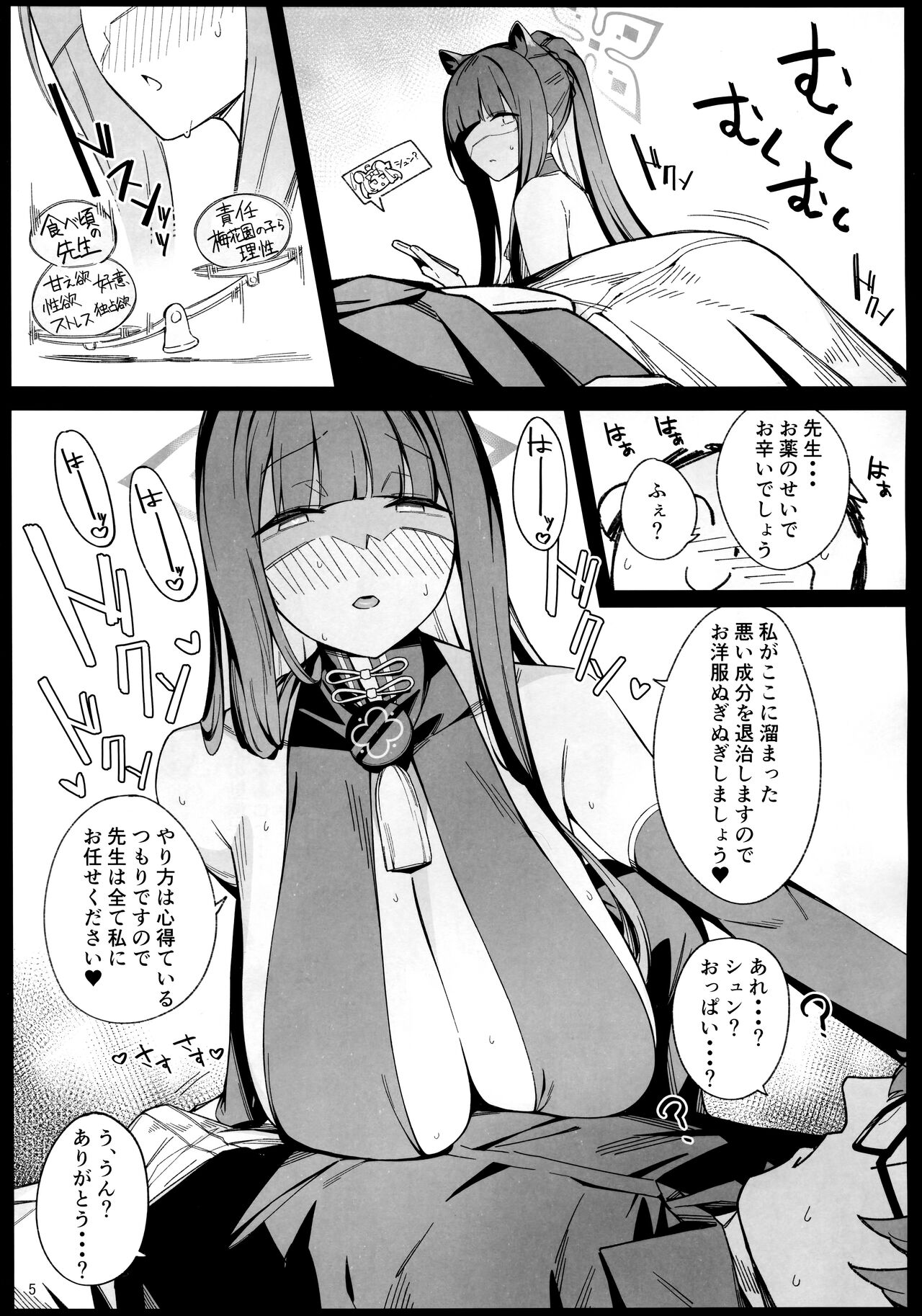Preview page 4