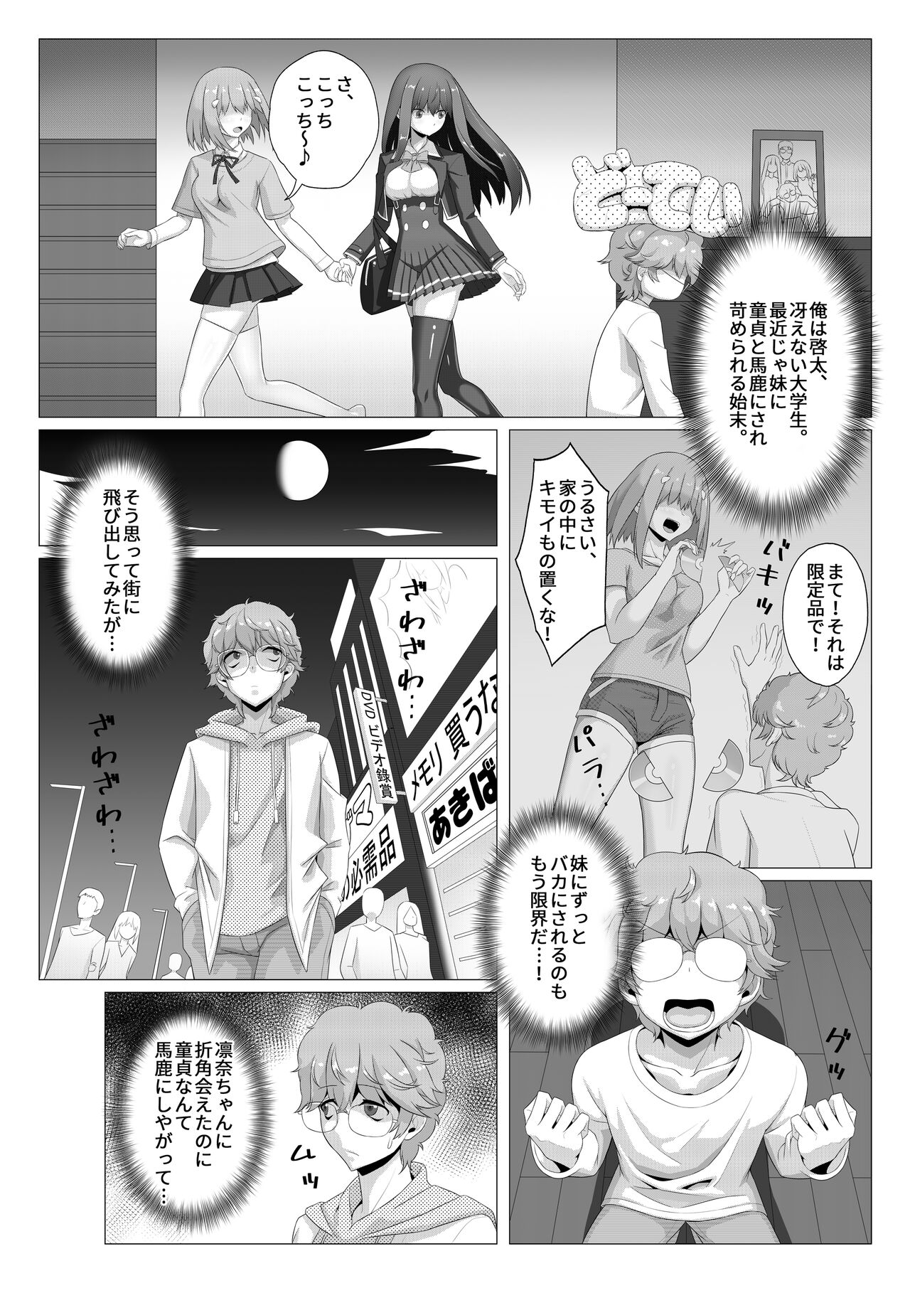 Preview page 3