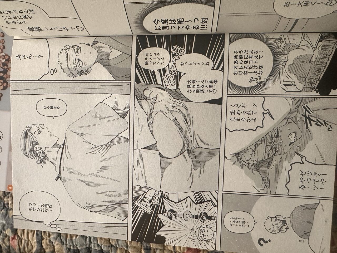 Tokyo revenge - Page 11