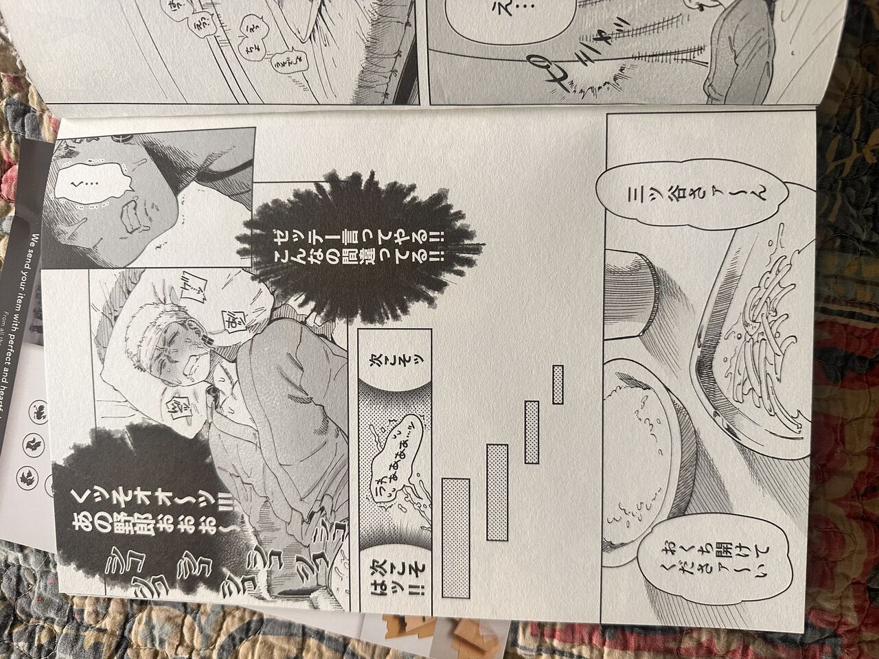 Tokyo revenge - Page 19