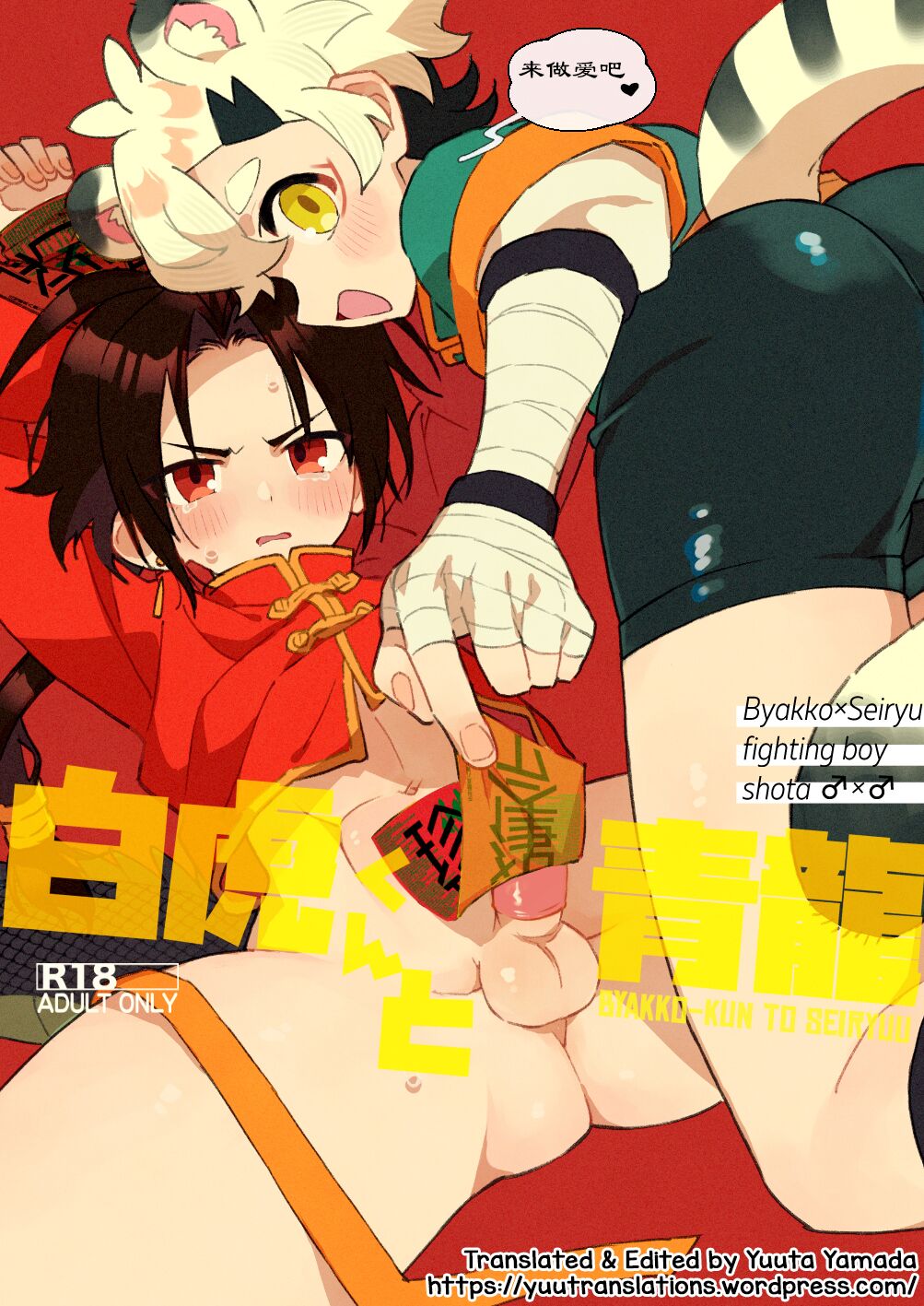 Preview page 1