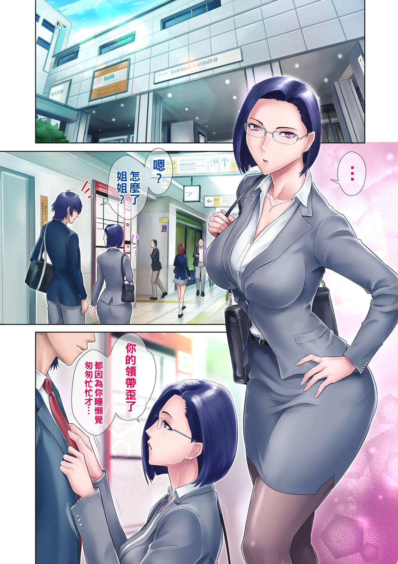 Preview page 6