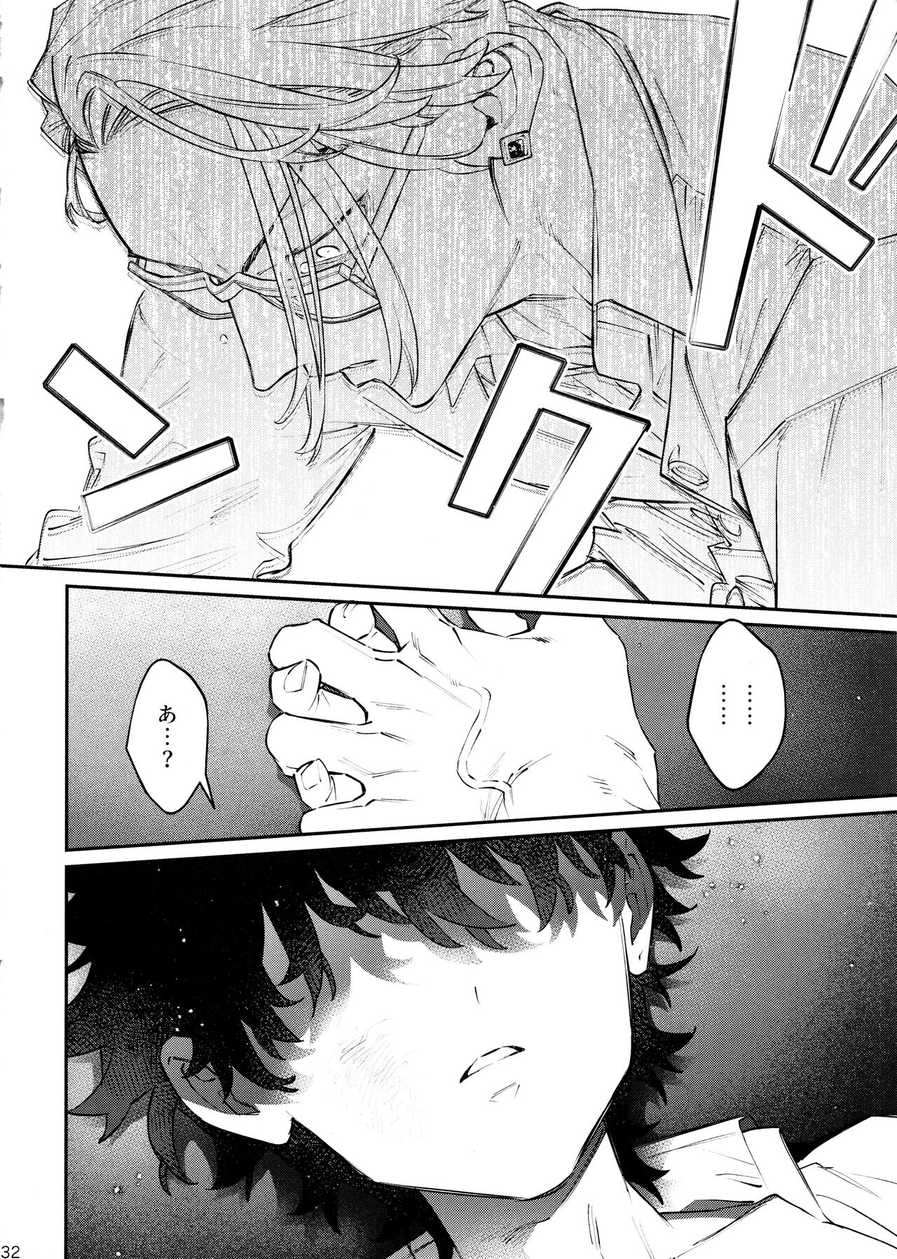 ROOSTER - Page 32