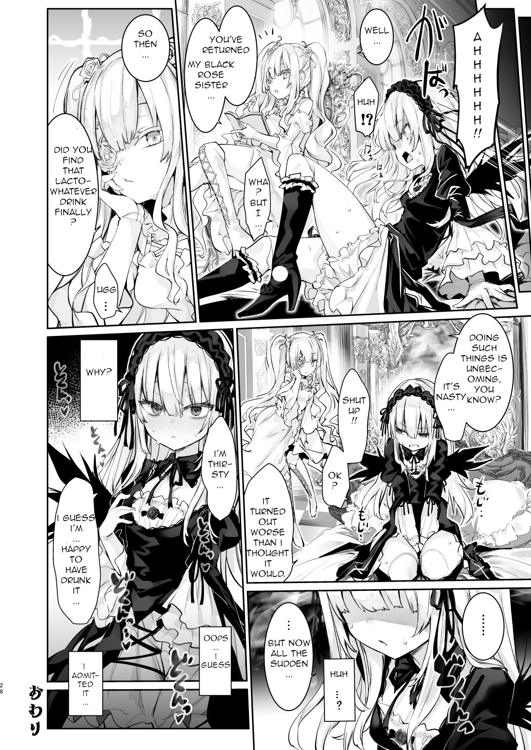 Nyuusankin Trap - Page 28