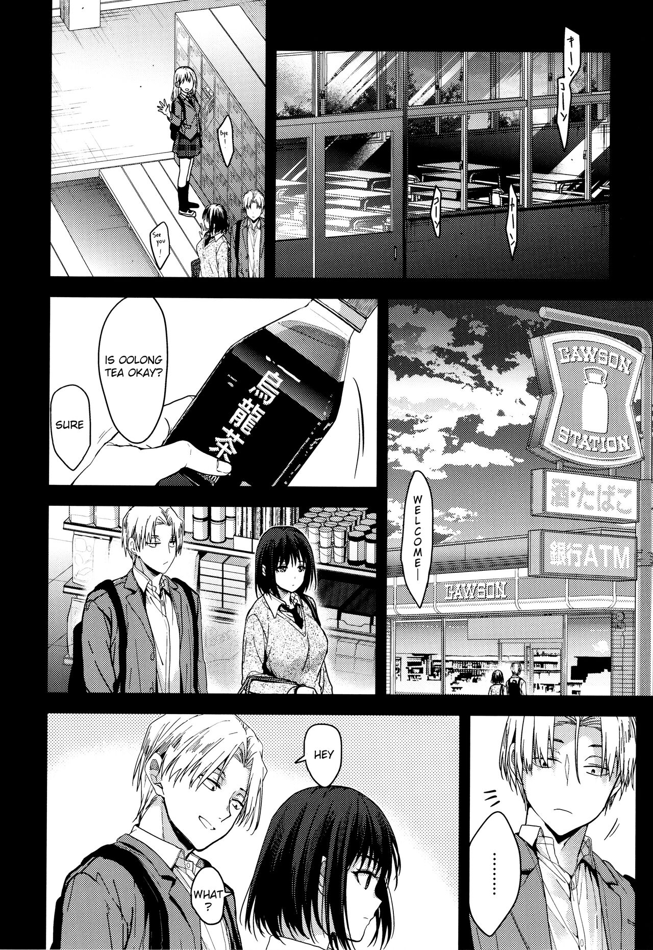 Itsuka Mata. | "Someday, Again" - Page 8
