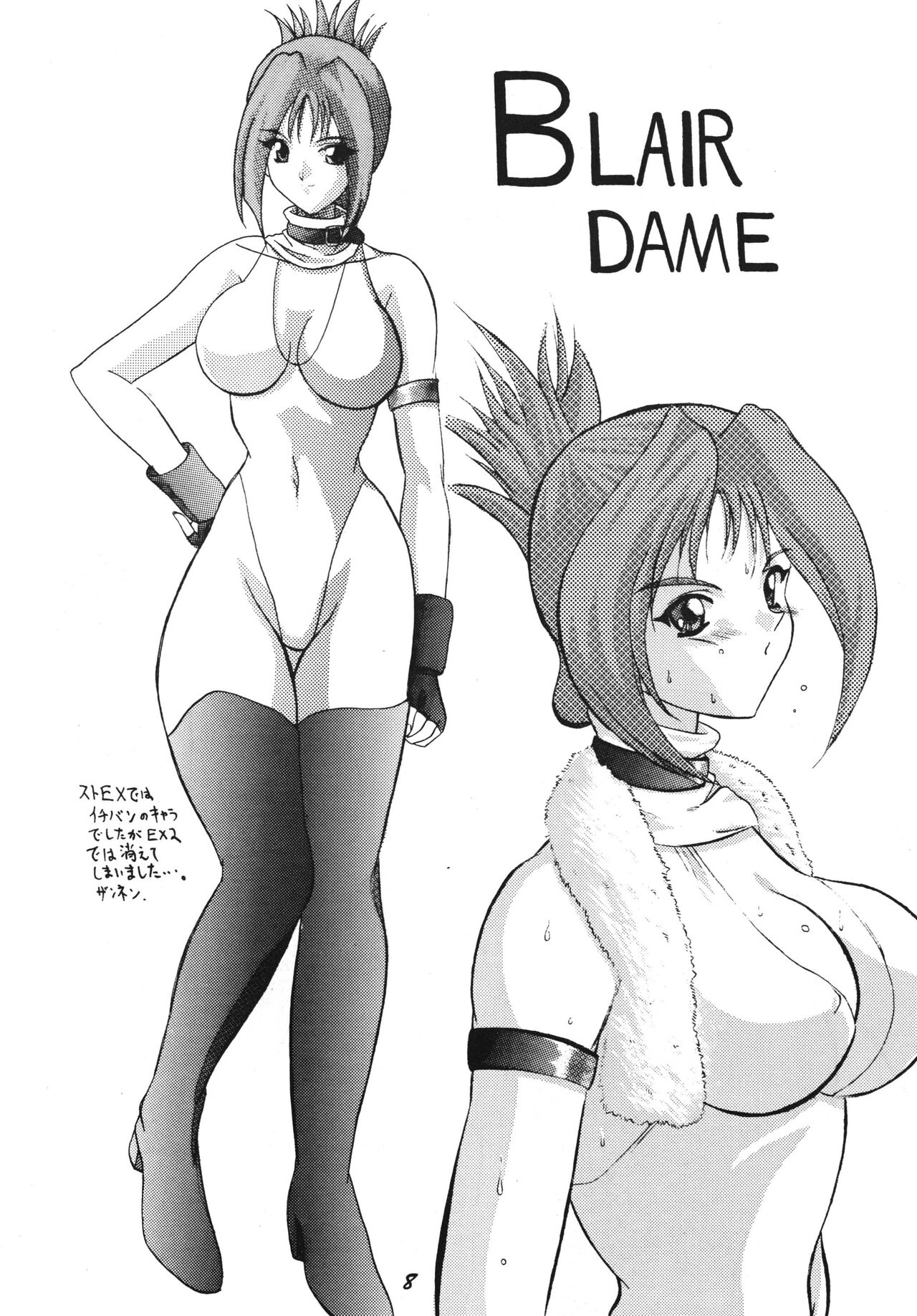 Preview page 8