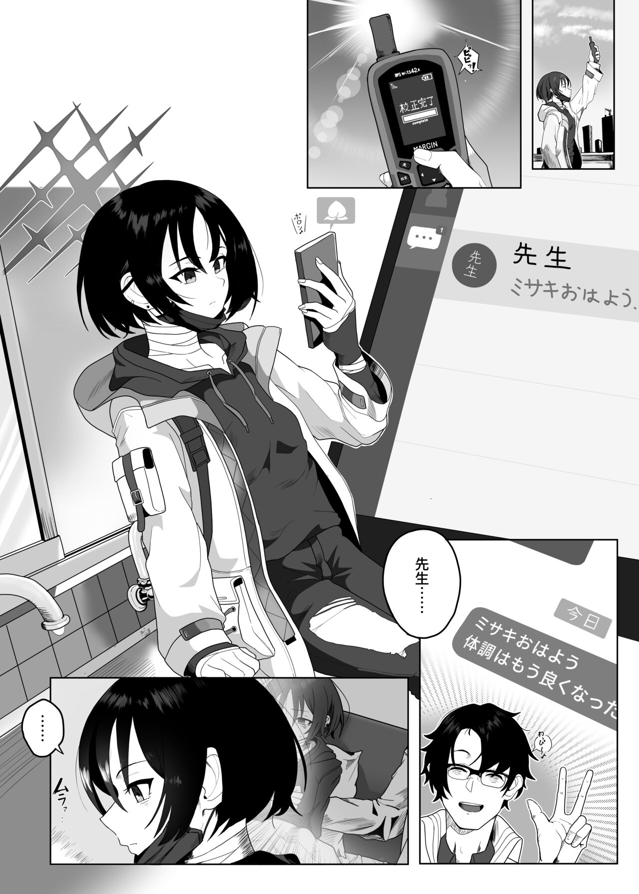 Preview page 8