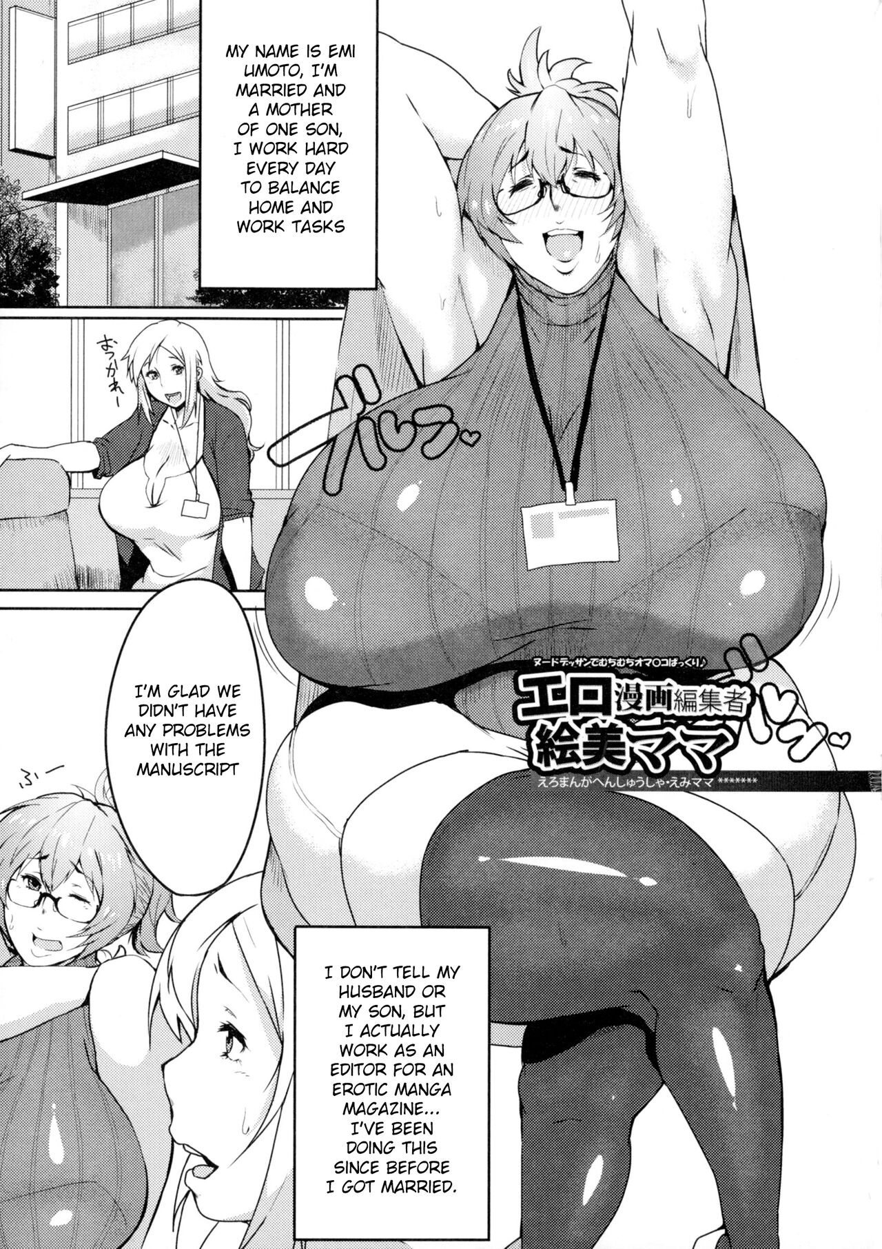 Mucchiri Megaton - Page 141
