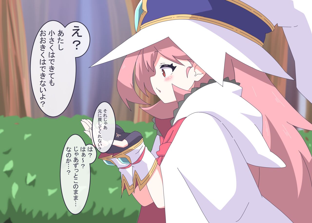 Licking Yusha-kun - Page 36