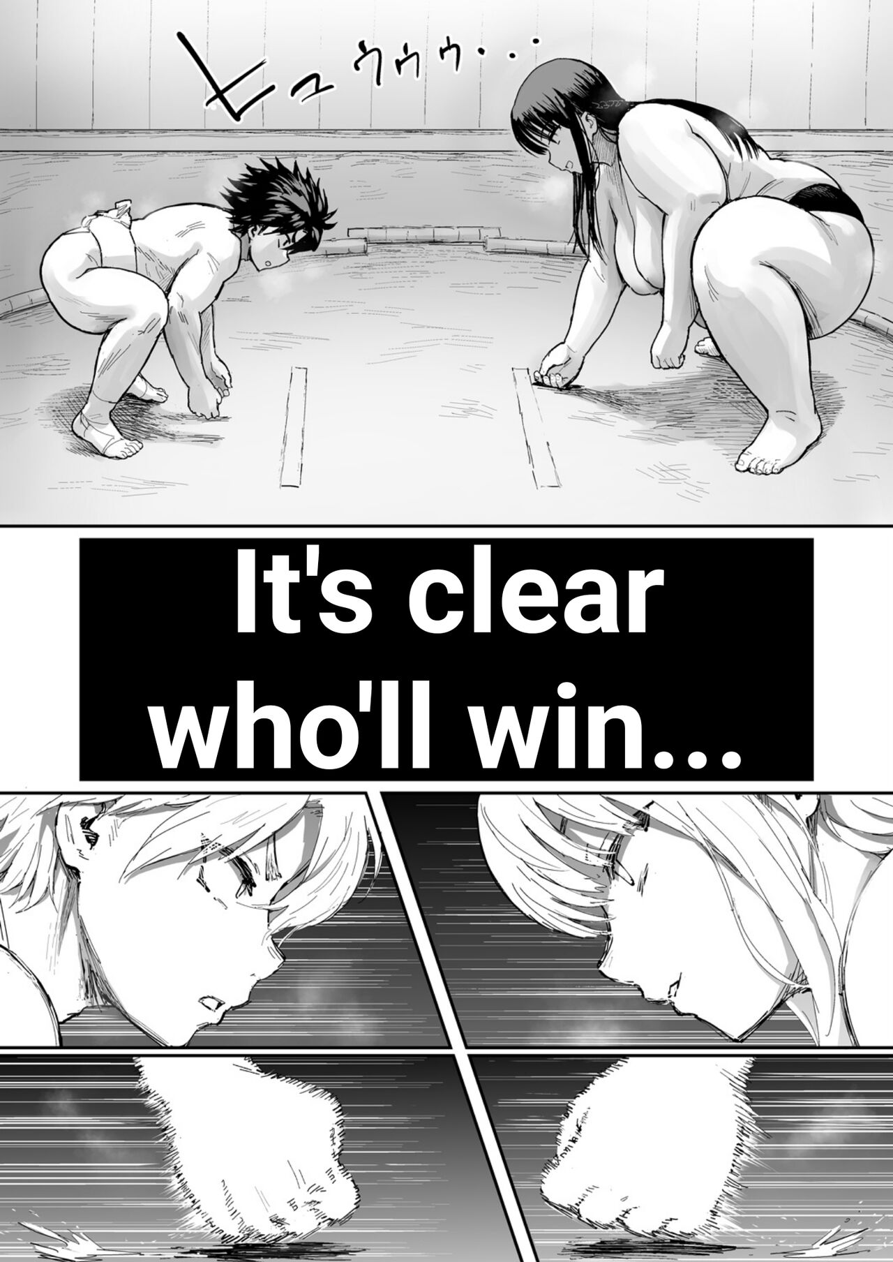 Kusodebu sumou-bu - Page 9