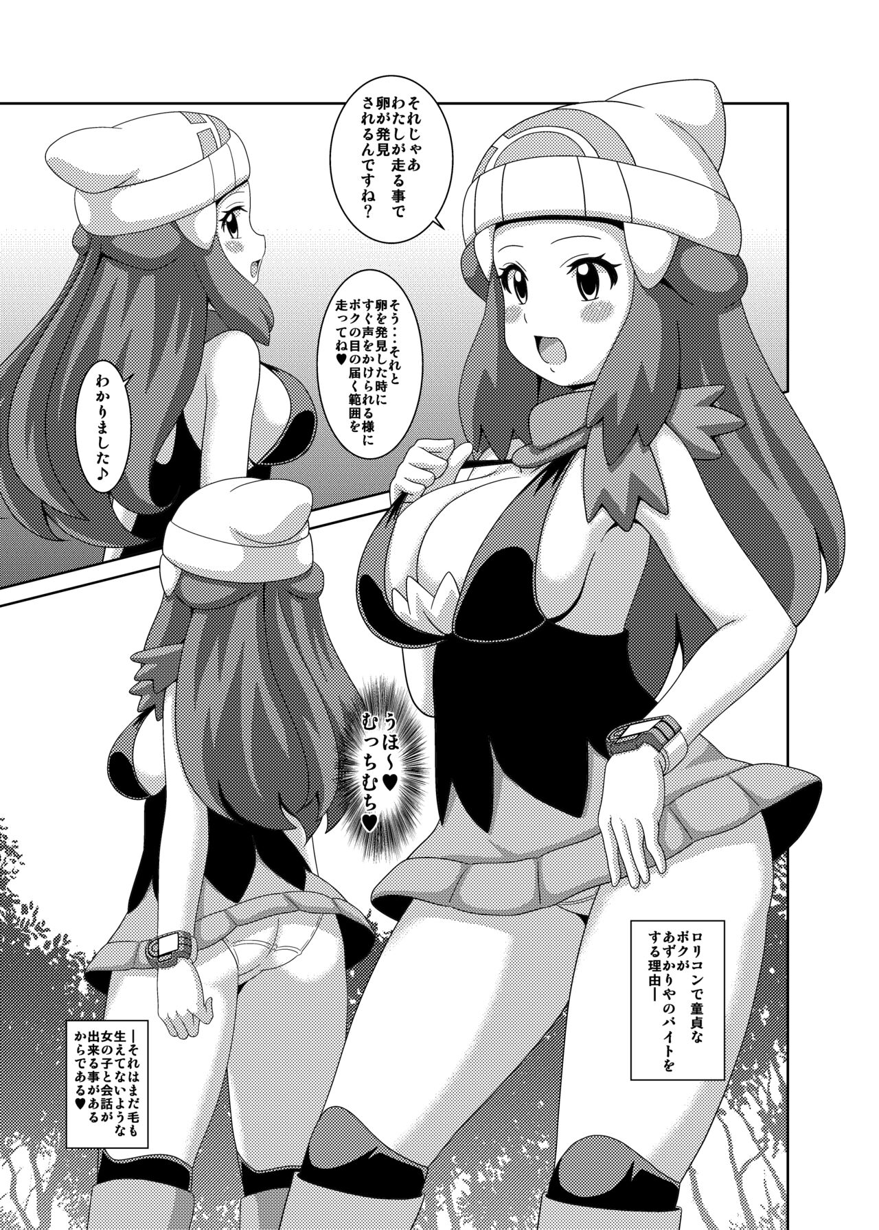 Preview page 5