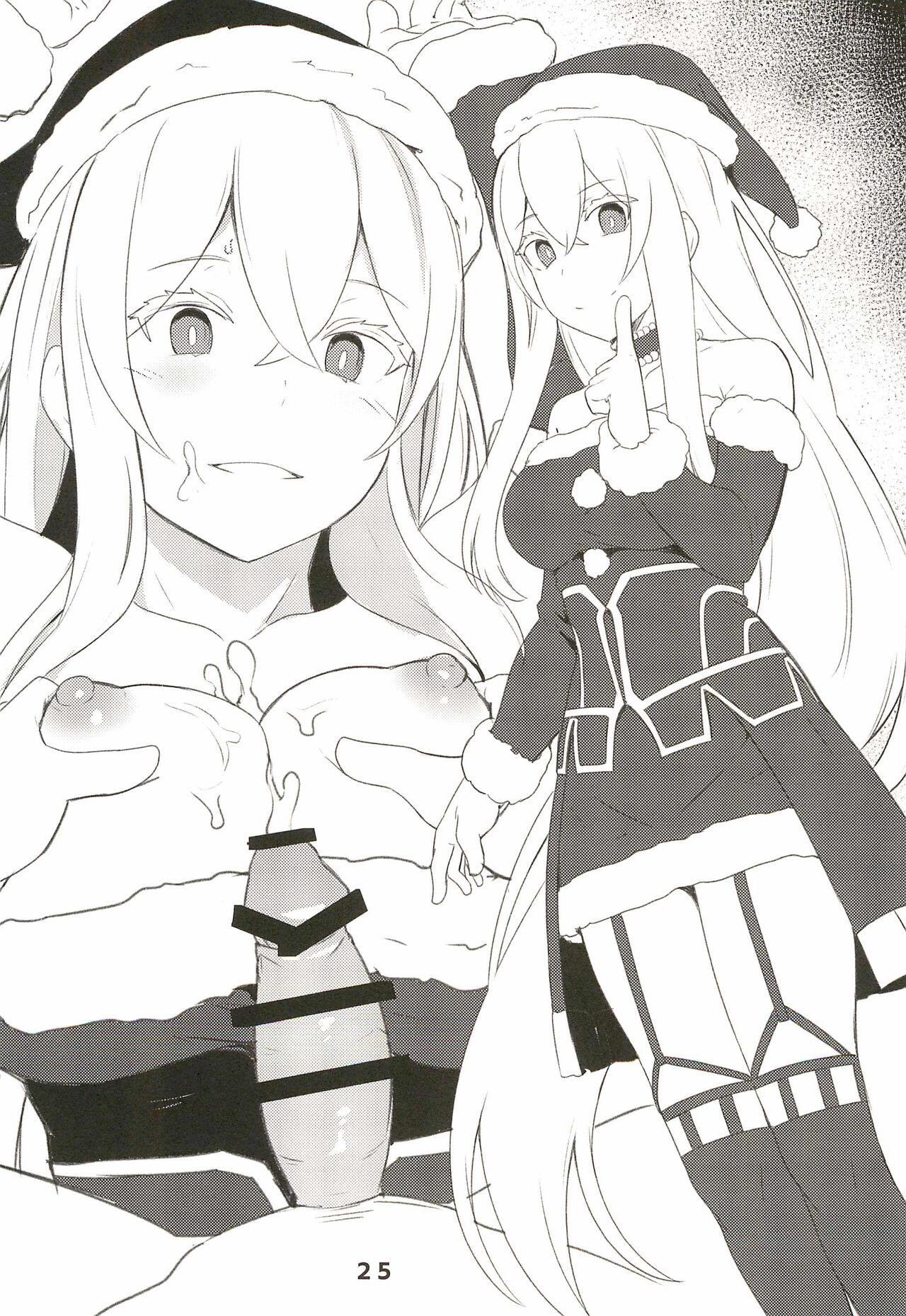 Echidna sukebebon I - Page 27