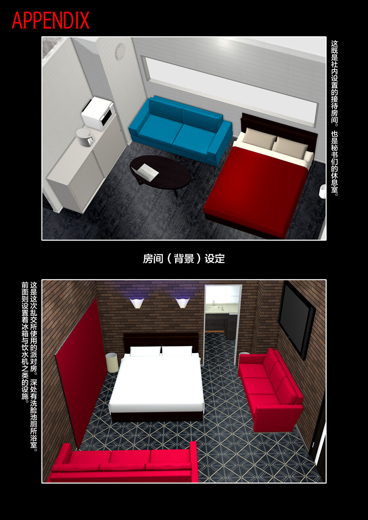 Kimisaki Kaede 2 - Page 63