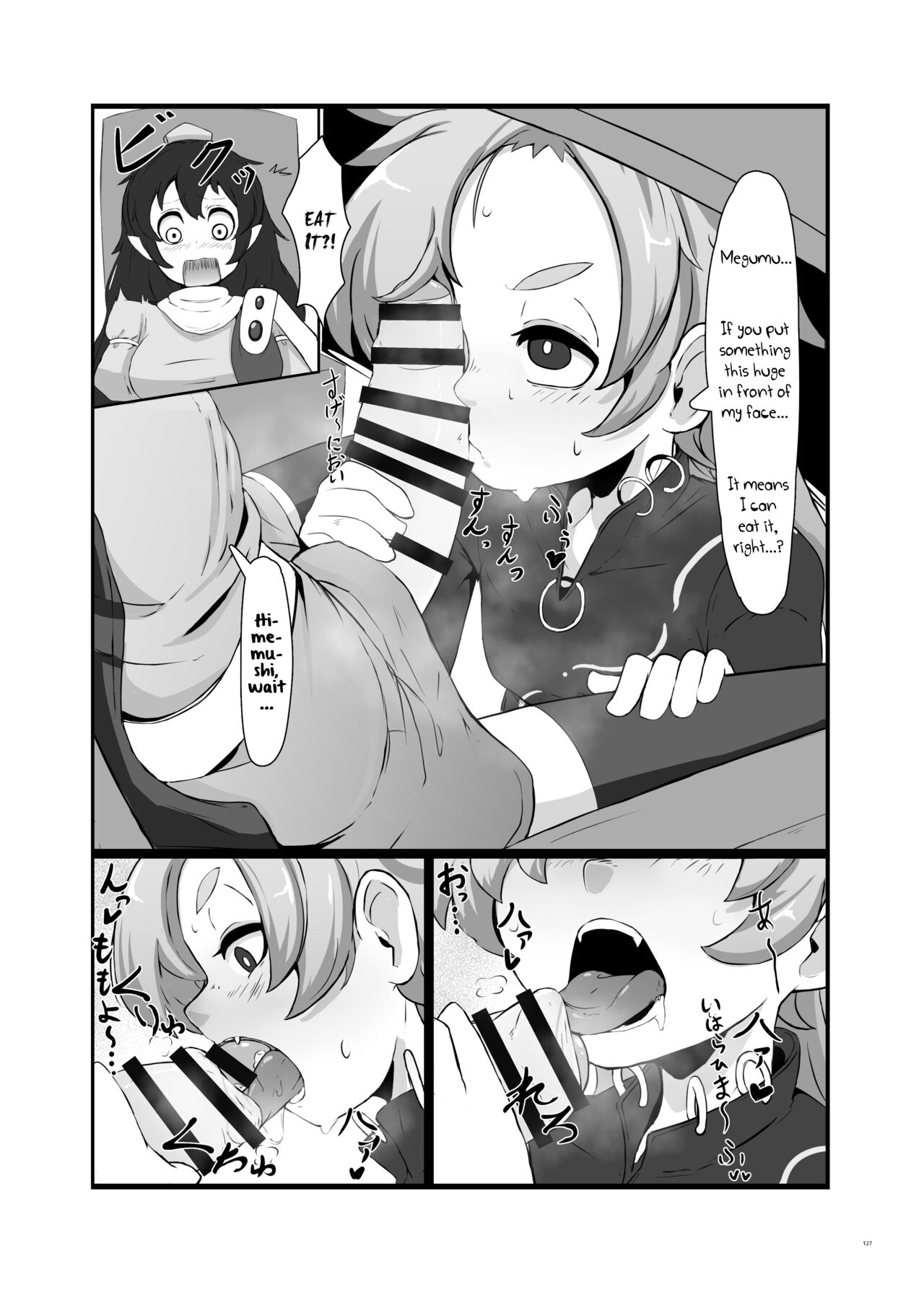 No Title - Page 7