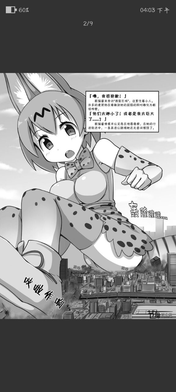 自我翻译（九）gw论坛转载，落叶秋风 - Page 14