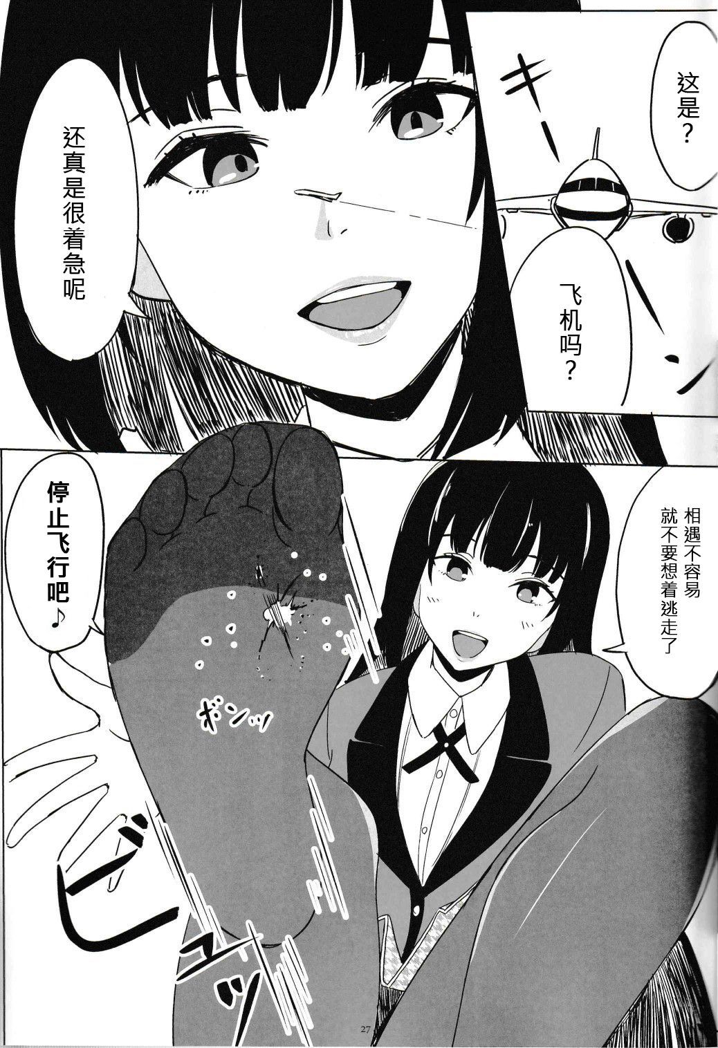 自我翻译（九）gw论坛转载，落叶秋风 - Page 15