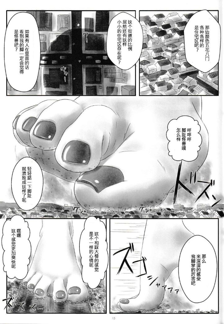 自我翻译（九）gw论坛转载，落叶秋风 - Page 25