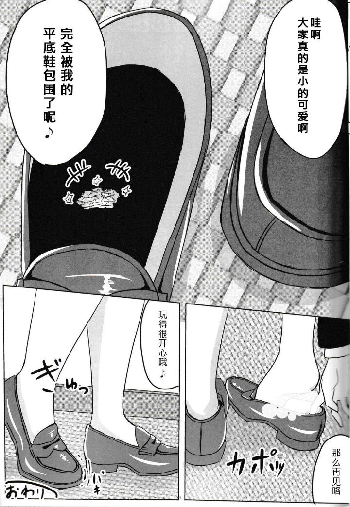自我翻译（九）gw论坛转载，落叶秋风 - Page 9