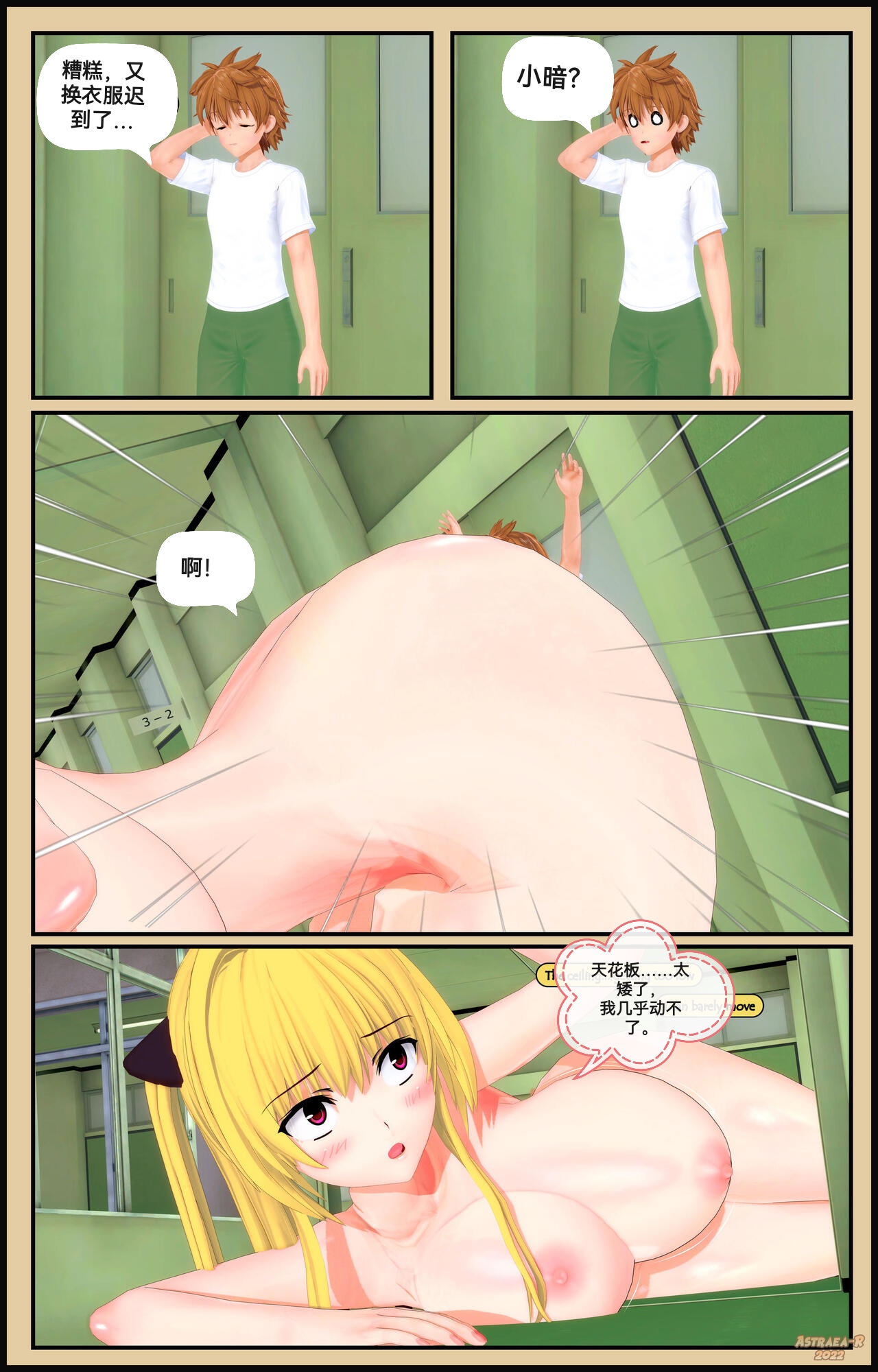 自我翻译（九）gw论坛转载，落叶秋风 - Page 97