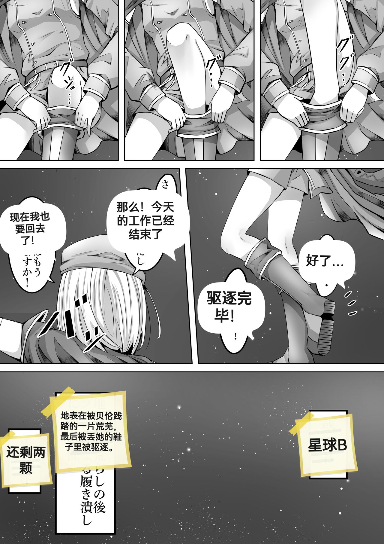 自我翻译（八）gw论坛转载，落叶秋风 - Page 100