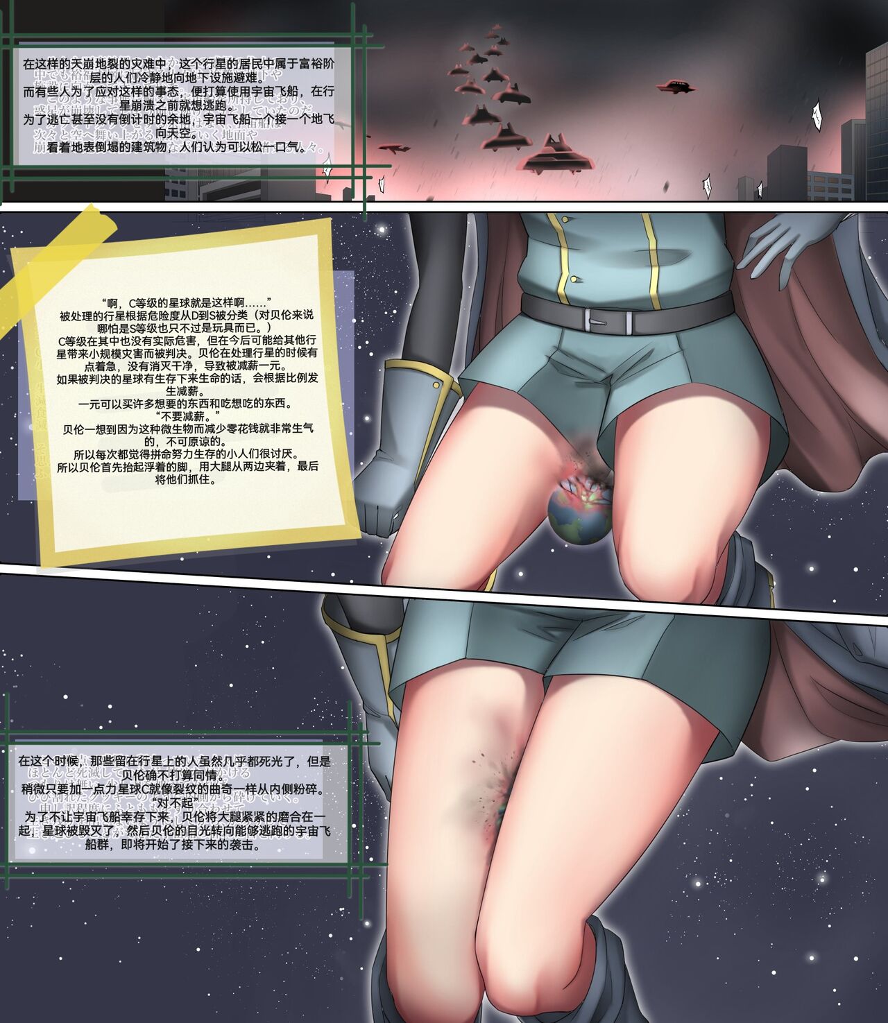 自我翻译（八）gw论坛转载，落叶秋风 - Page 103