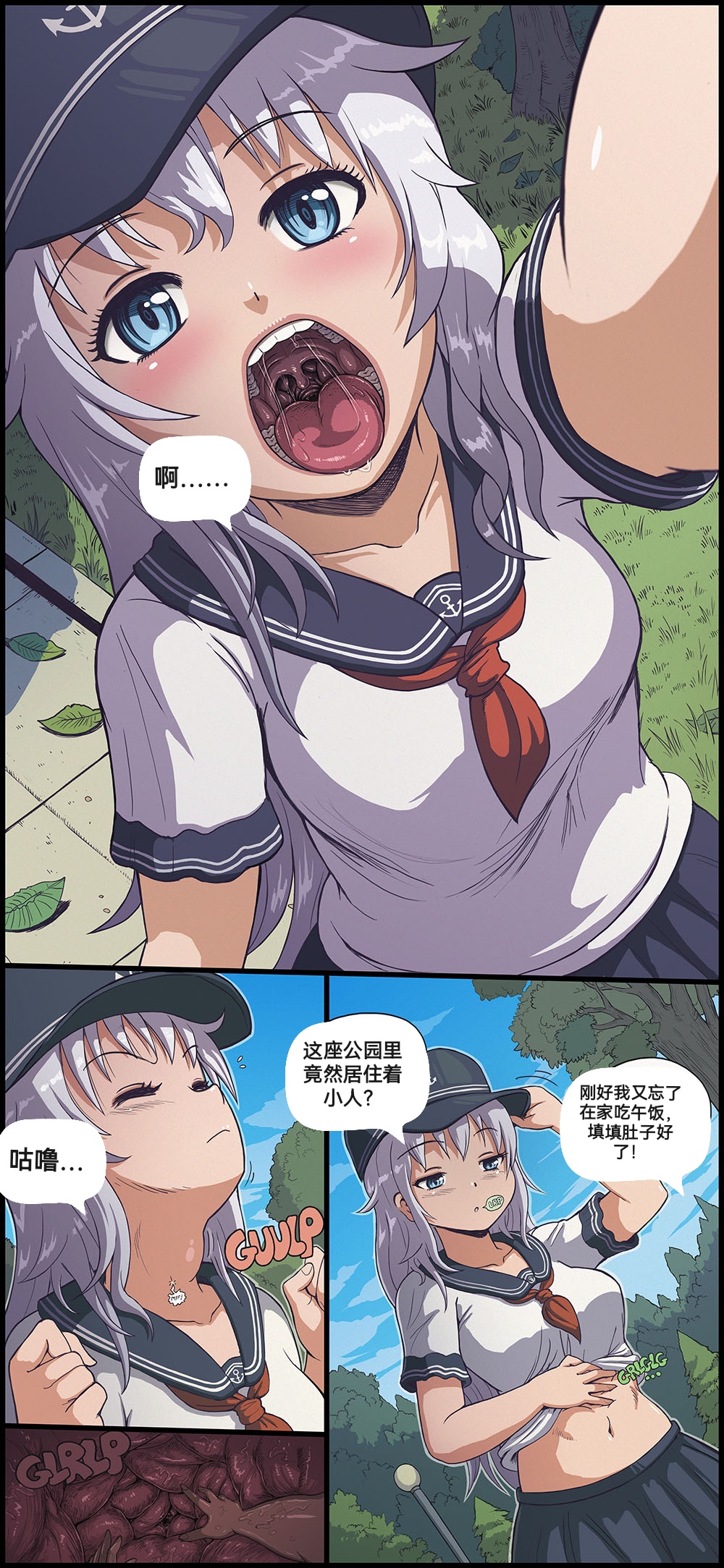 自我翻译（八）gw论坛转载，落叶秋风 - Page 46