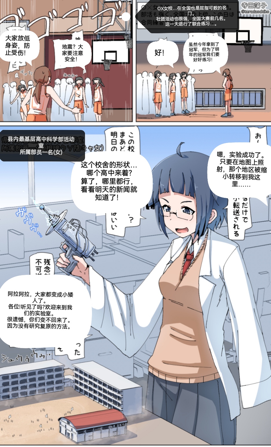 自我翻译（八）gw论坛转载，落叶秋风 - Page 56