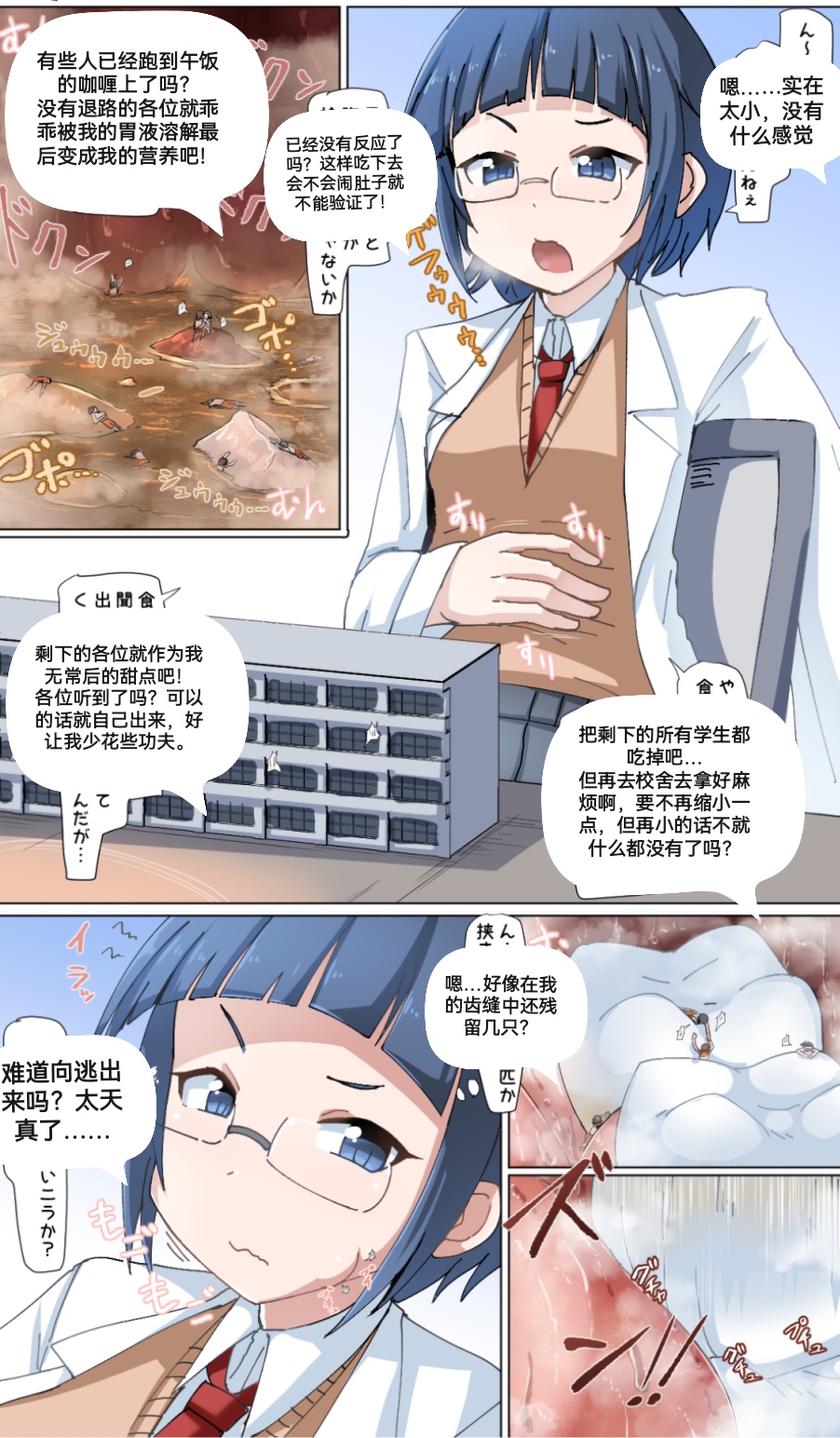 自我翻译（八）gw论坛转载，落叶秋风 - Page 59