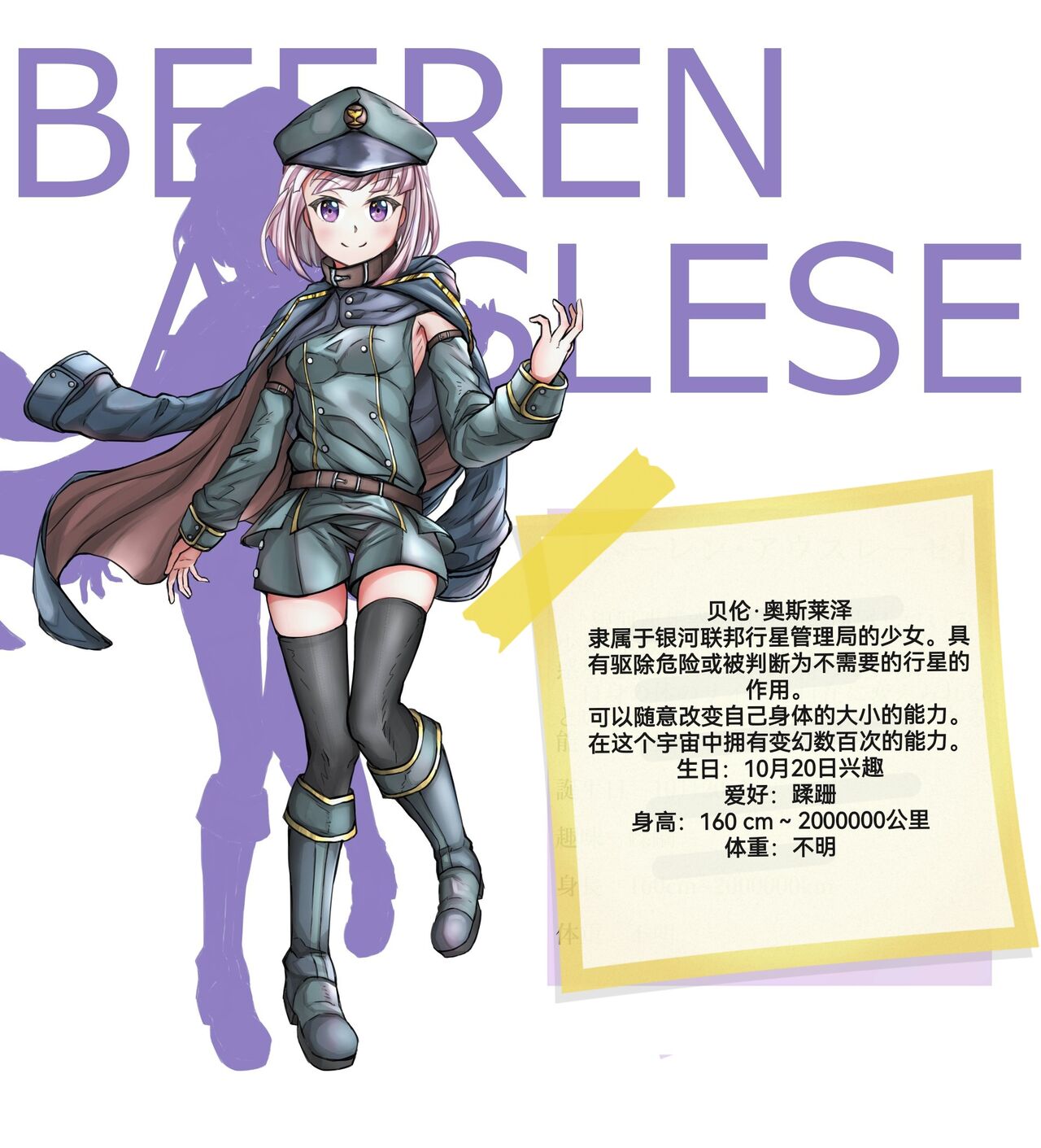 自我翻译（八）gw论坛转载，落叶秋风 - Page 67