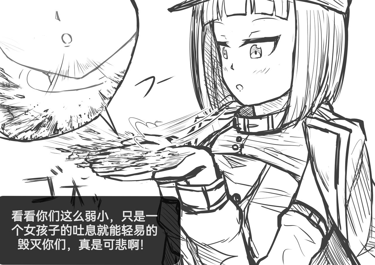 自我翻译（八）gw论坛转载，落叶秋风 - Page 80